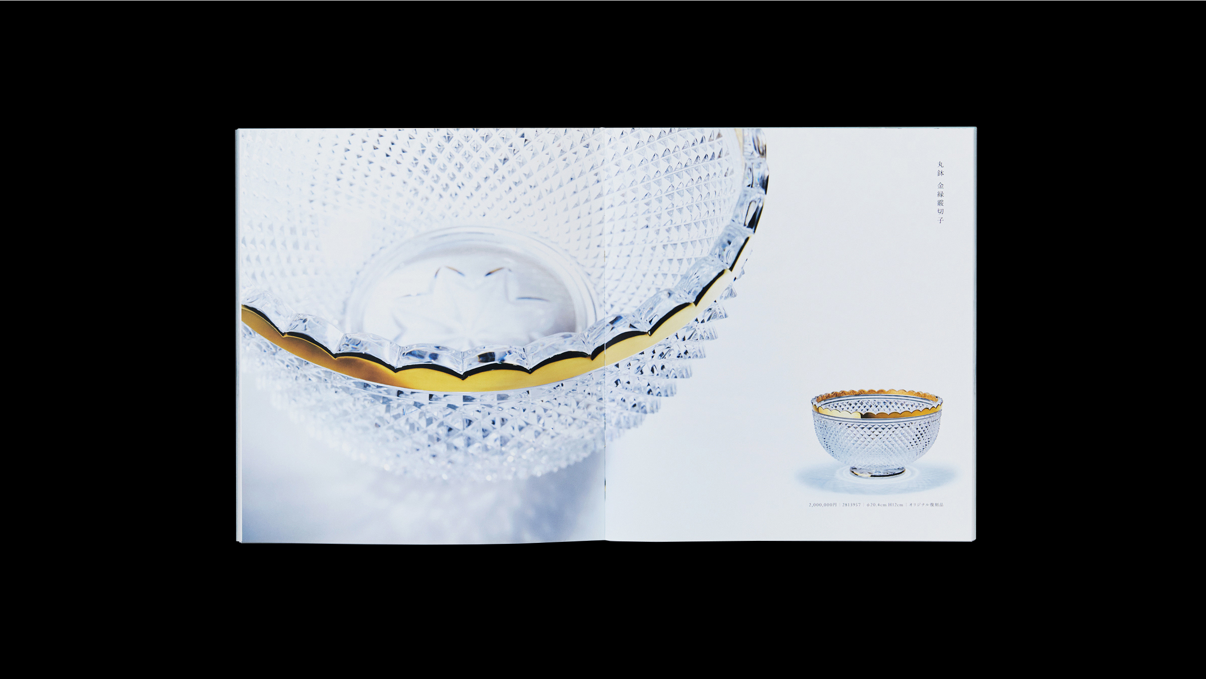 Baccarat HARUMI COLLECTION | o-flat inc.