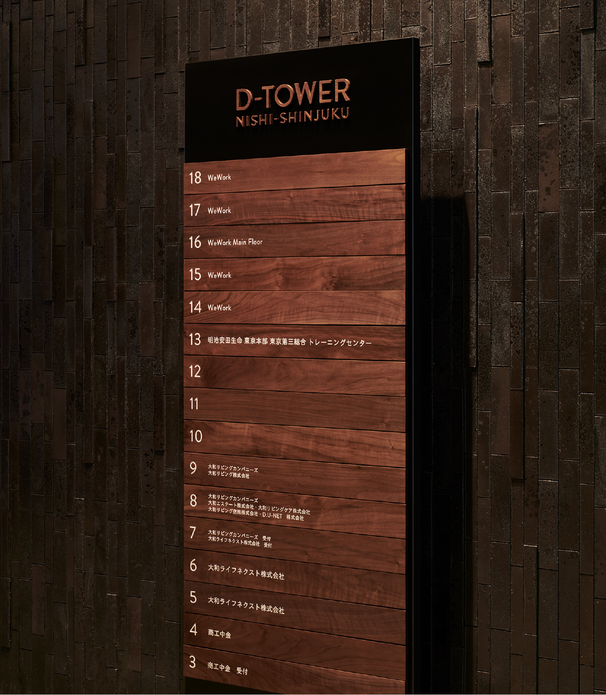 D-TOWER_06