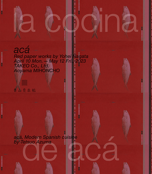 la cocina de acá Exhibition in TAKEO