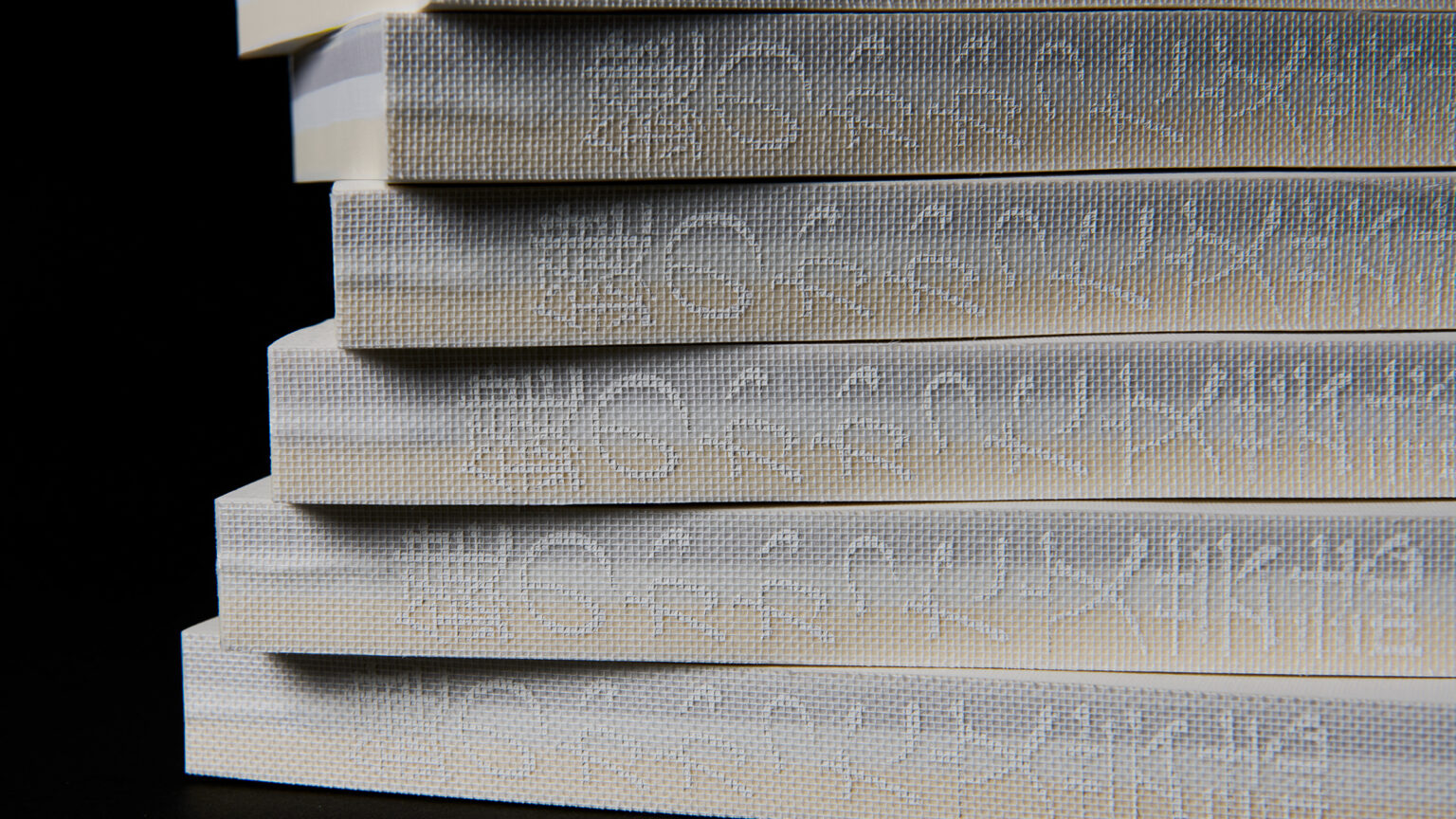 鍵のかかった文芸誌 | o-flat inc.